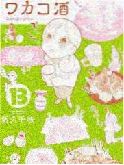 悟空快播在线综艺条目周末露营记封面