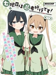 悟空快播在线漫画改编条目墨色江湖封面